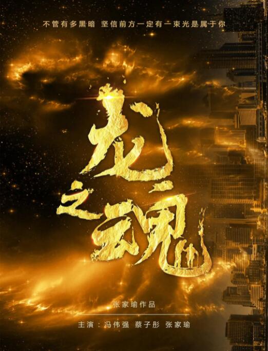 凌未寒